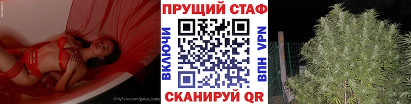 Хочу наркоту Шумерля Марихуана Галлюциногенные грибы МЕФ Амфетамин