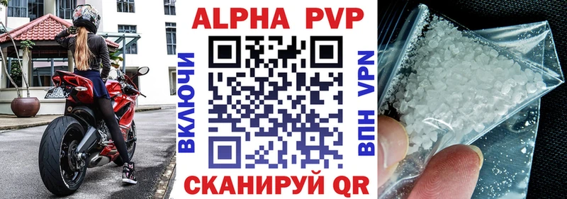 ОМГ ОМГ ONION  Шумерля  А ПВП VHQ 