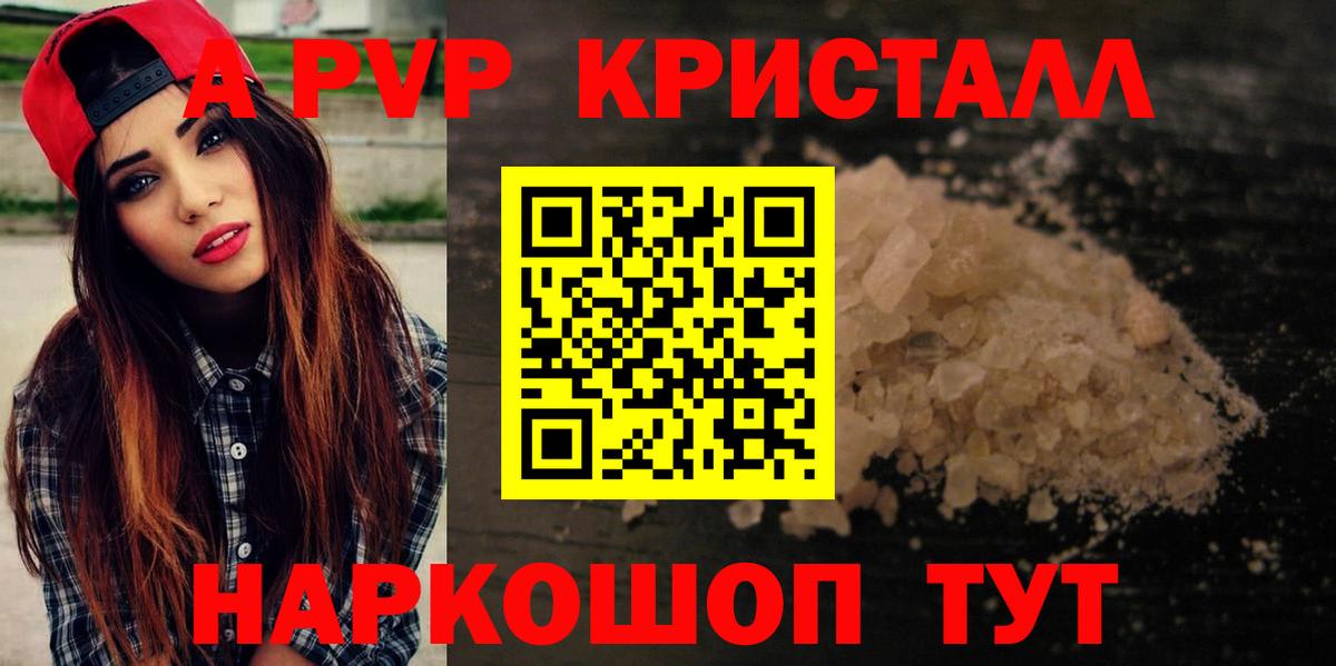  КОКАИН Шумерля
