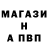 A-PVP кристаллы zMAVERICKx