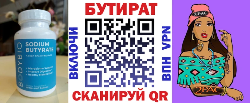 как найти наркотики  Шумерля  Бутират жидкий экстази 
