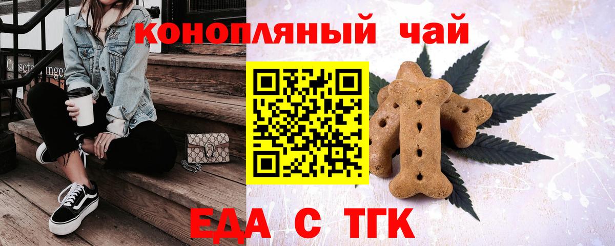 Canna-Cookies марихуана  Вход с VPN  Шумерля 