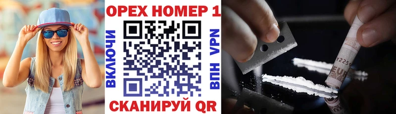 Кокаин FishScale  купить наркоту  Шумерля 