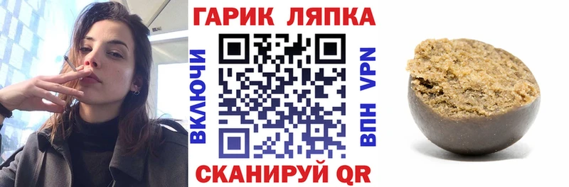 Гашиш hashish  Шумерля 