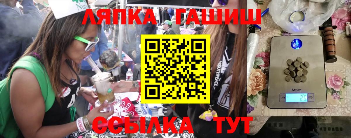 ГАШИШ Cannabis Шумерля