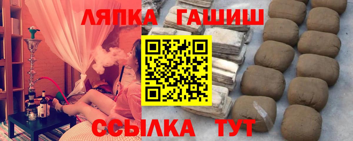 Шумерля  ГАШИШ  Вход с VPN  Гашиш ice o lator  купить наркотики сайты  ГАШИШ гарик 