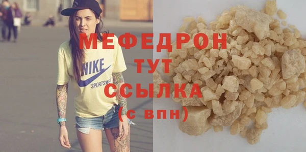 apvp Мегион