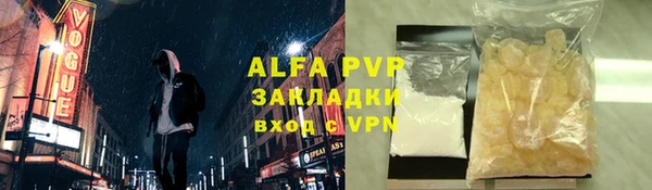 скорость Абинск