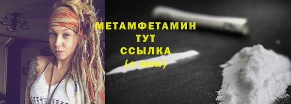 марихуана Абдулино