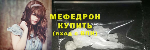 мяу мяу кристалл Медвежьегорск
