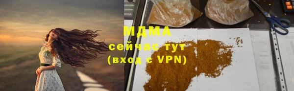 марихуана Абдулино