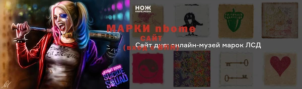скорость Абинск