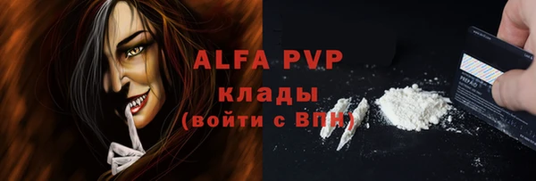 мяу мяу кристалл Медвежьегорск