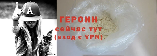 ПСИЛОЦИБИНОВЫЕ ГРИБЫ Медногорск