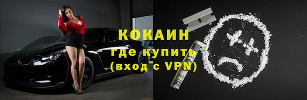 скорость Абинск