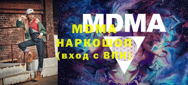мдма Абаза