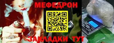 соль курить ск Кумертау