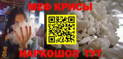 соль курить ск Кумертау