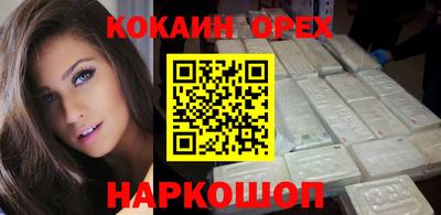 индика Кунгур