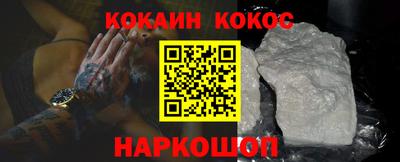 соль курить ск Кумертау