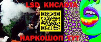 индика Кунгур