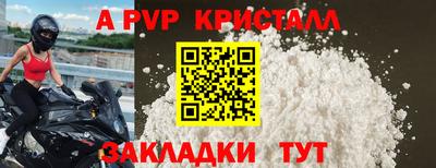 гидра Кулебаки