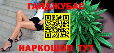 соль курить ск Кумертау