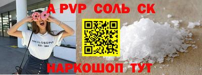 индика Кунгур