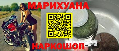 соль курить ск Кумертау