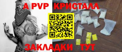 гидра Кулебаки