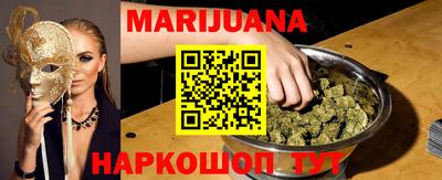 соль курить ск Кумертау