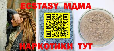 гидра Кулебаки