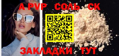 индика Кунгур