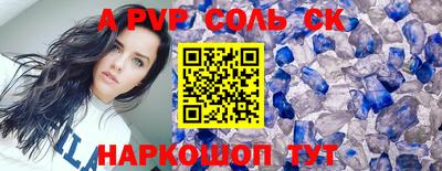 индика Кунгур