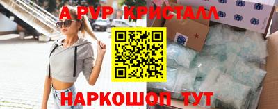 соль курить ск Кумертау