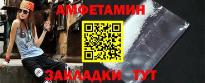 соль курить ск Кумертау