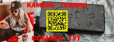 гидра Кулебаки