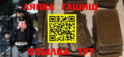 соль курить ск Кумертау