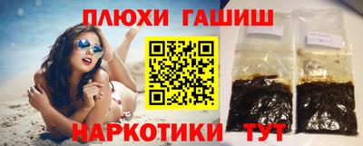 гидра Кулебаки