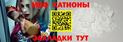 соль курить ск Кумертау