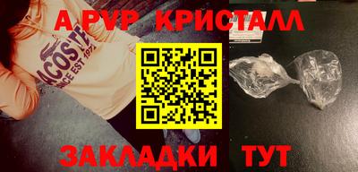 индика Кунгур