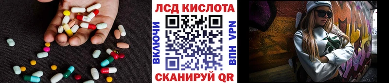 блэк спрут ссылки  Шумерля  Лсд 25 экстази кислота  купить наркоту 