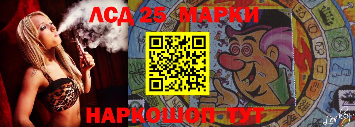 Шумерля  Лсд 25 экстази ecstasy  Вход с VPN 