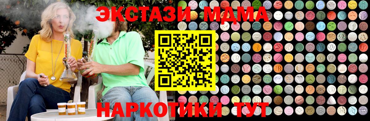 Гашиш  Шумерля  АМФ   МАРИХУАНА  Меф МЯУ МЯУ   Вход с VPN  ГАШИШ 