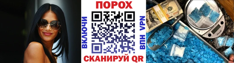 магазин продажи Шумерля МЕТАМФЕТАМИН пудра