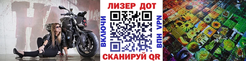 Марки N-bome 1,8мг  Шумерля 