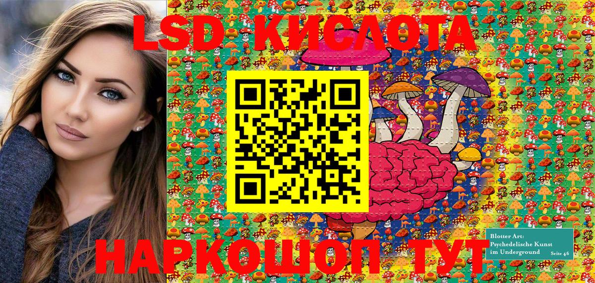 Наркотические марки 1500мкг  Марки NBOMe  Шумерля  Вход с VPN 